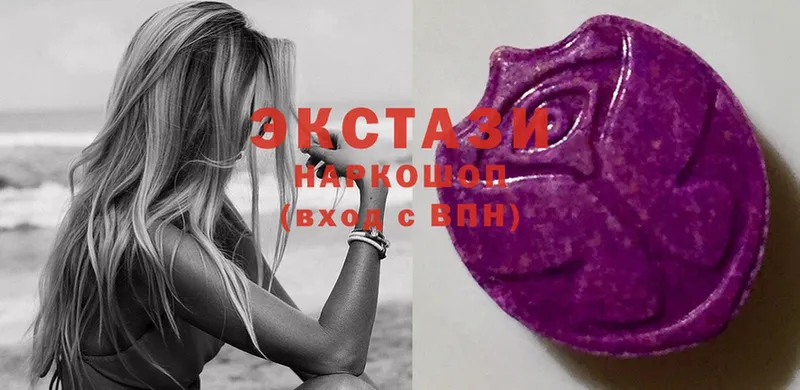 Ecstasy Philipp Plein  купить наркоту  Никольское 