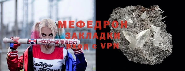 мефедрон VHQ Заволжск